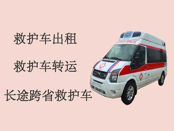 台州跨省长途救护车